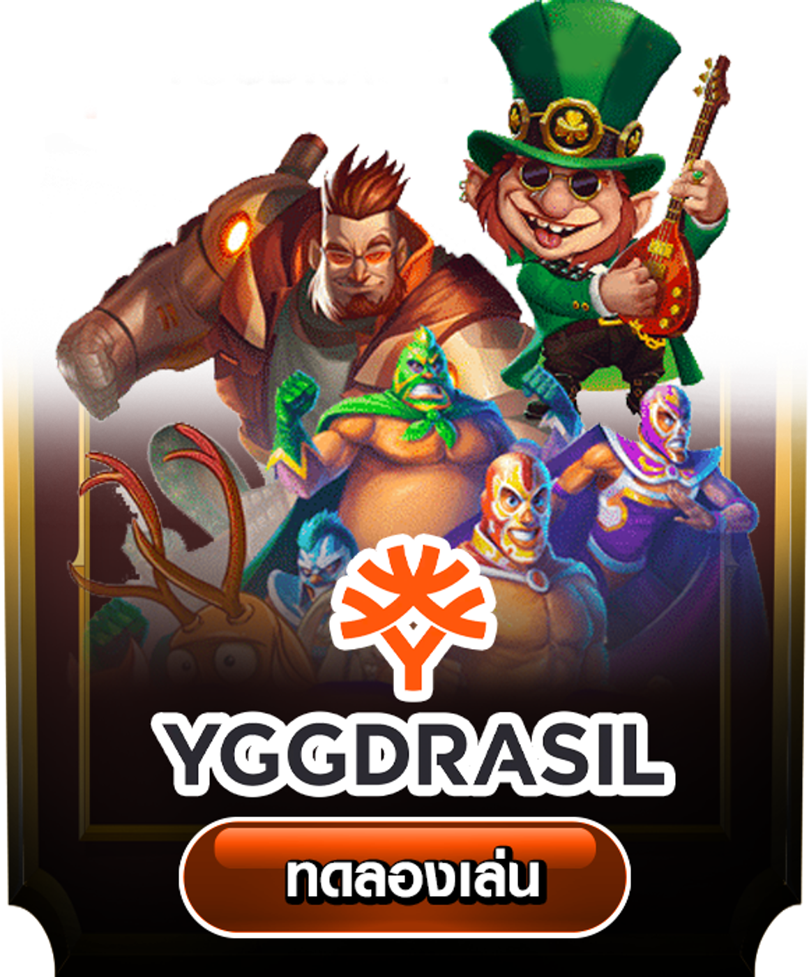 YGGDRASIL